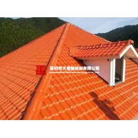 福田南山防腐別墅樹脂瓦_阻燃防火_質輕耐用50年
