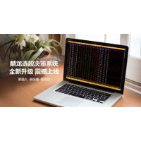 麟龍軟件至尊破解版下載ID賬號好用嗎是真的嗎
