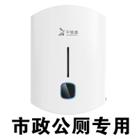 三年免費供紙的智能出紙機抽紙盒紙巾盒 公廁衛生間專用