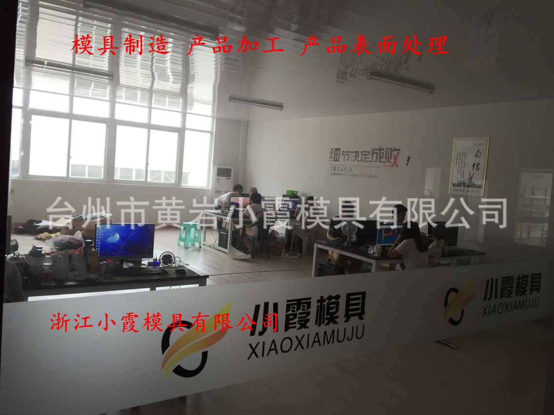 汽車模具 (192)