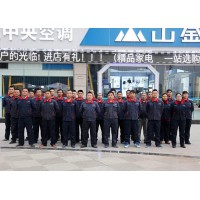 平湖大金中央空調(diào)售后維修電話@網(wǎng)點(diǎn)24小時(shí)故障報(bào)修服務(wù)中心