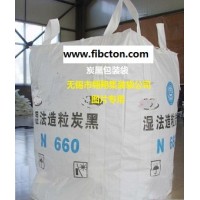 無錫市翱翔集裝袋公司供應(yīng)集裝袋、軟托盤袋、炭黑袋、食品噸袋