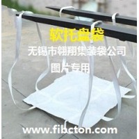 噸袋廠家供應(yīng)紙漿噸包、防水集裝袋、防老化集裝袋、、拉筋噸袋
