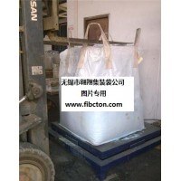 無錫市翱翔集裝袋公司供應集裝袋、噸袋、軟托盤袋、內拉筋集裝袋