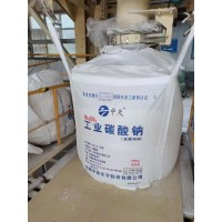 重質純堿