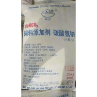 飼料小蘇打