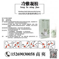 湖北磐谷藥業(yè)有限公司冷敷凝膠負(fù)責(zé)人商爽 冷敷凝膠生產(chǎn)廠家商爽