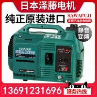 便攜式發(fā)電機(jī)SHX2000