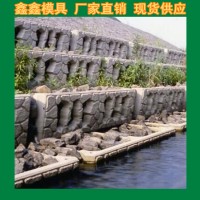 階梯護坡模具易儲存 生態(tài)階梯護坡模具概念