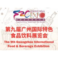 2021廣州特色食品飲料展（中食展）