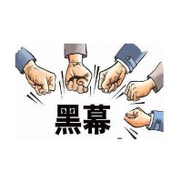 新紀元期貨虧損為何？晉安實業王文書是什么人？