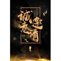 國際期貨：信管家下架 智星系統(tǒng)無縫對(duì)接