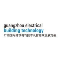 2021年廣州國際建筑電氣及智能家居展