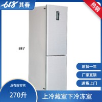 冷藏冷凍實驗室防爆冰箱立式雙門雙溫BL-270CD