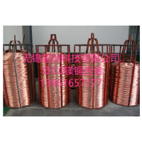 銅鎂合金絲