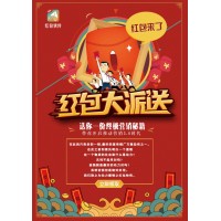 朋友圈紅包拓客鏈接制作 分享領取現(xiàn)金紅包