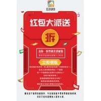 分享微信鏈接到朋友圈領取現(xiàn)金紅包
