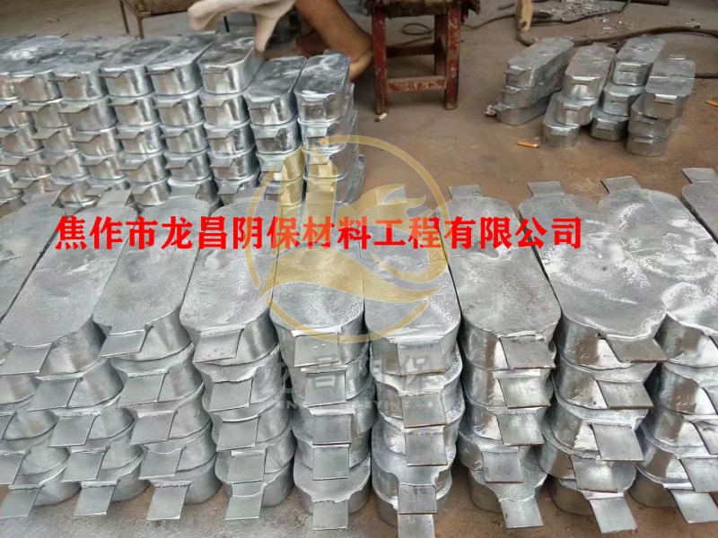 船用鋅陽(yáng)極_副本