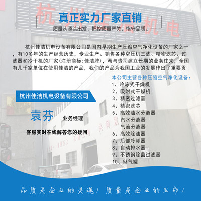 公司介紹_副本