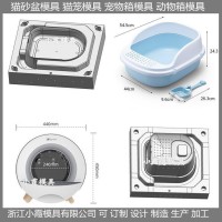 飛機空運動物航空箱模具
