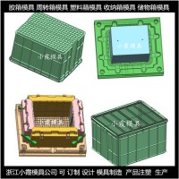 高透明保溫箱子模具	高透明籮筐子模具	高透明籃子模具