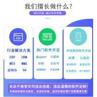 企業官網網站開發網頁制作響應式建設二次開發按需報價