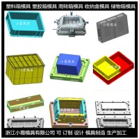 聚丙烯制造周轉箱子模具廠商	聚丙烯制造冷藏箱模具供應商