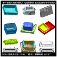 大型塑膠箱子注塑模具	塑料箱注塑模具制造