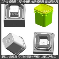 歐式桶模具
