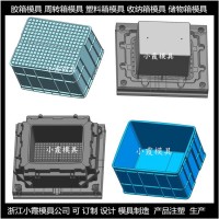 浙江制造大型塑料寵物屋模具	塑料寵物箱子模具可定制