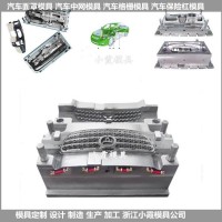 廠家直銷汽車外飾件模具汽車內飾模具制作廠