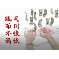 海順證券推薦股票是騙人的？花錢買了他們的服務怎么退費？