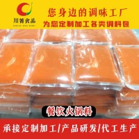 牛油火鍋底料，佰人王火鍋底料供應廠商