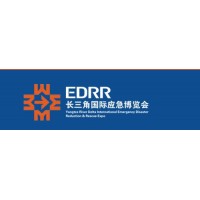 2022上海應(yīng)急防災(zāi)減災(zāi)展|2022上海安全防護產(chǎn)品展