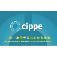 2022振威石油展CIPPE|一年一度的世界石油裝備大會