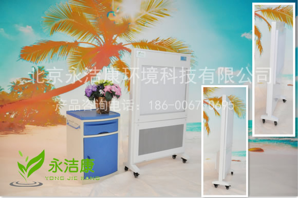 空氣潔凈屏
