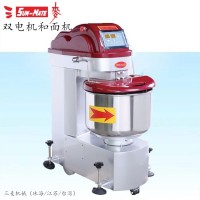 三麥和面機