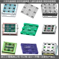 小霞模具防滲漏叉車地板模具