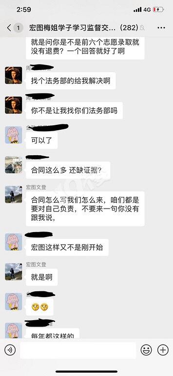 浙江下沙宏圖專升本