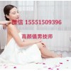 高顏值帥哥酒店按摩服務(wù)男按摩師上門為您奉上最贊服務(wù)體驗(yàn)