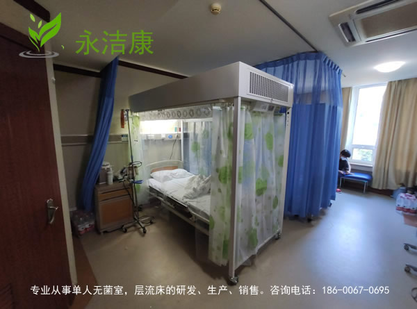 一張隔離病床，保護易感染病人健康！