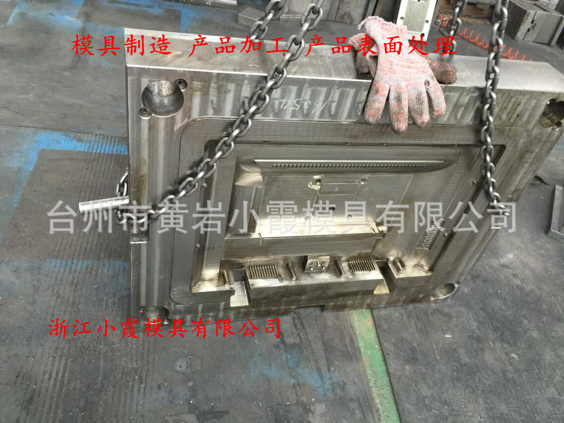 汽車模具 (3)
