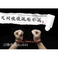 福建海絲木材與木制品交易中心正規？老師喊單虧損被騙！