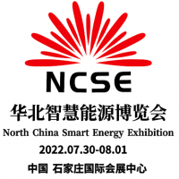 供應2022年中國河北太陽能發電技術展覽會展位及廣告位