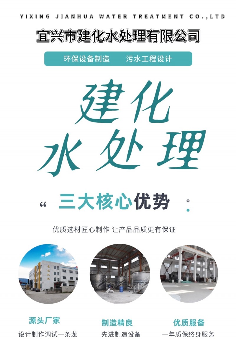油水分離1