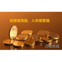 利多星智投的服務(wù)坑騙客戶，誘導(dǎo)交會(huì)員費(fèi)股票還虧錢！