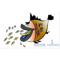 海順證券虛假宣傳誘導交會員費，給客戶推的股票虧錢被套！
