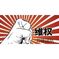 成都匯陽投資公司收會員費薦股騙局，推的票虧損怎么退款？