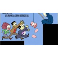 陜西巨豐投顧宣傳推牛股騙人的，交費后不滿意怎么退款？