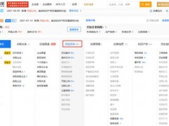 長沙米拓事件：一場波及全國32省份“釣魚維權”訴訟案件